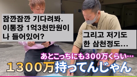 AV남배우들 소지품 검사하는 시미켄 형님.jpg | 인스티즈