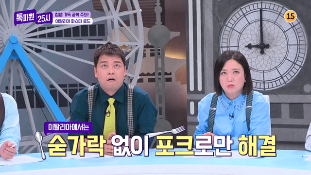 알베르토 없을때 파스타이야기 하면 벌어지는일.jpg | 인스티즈