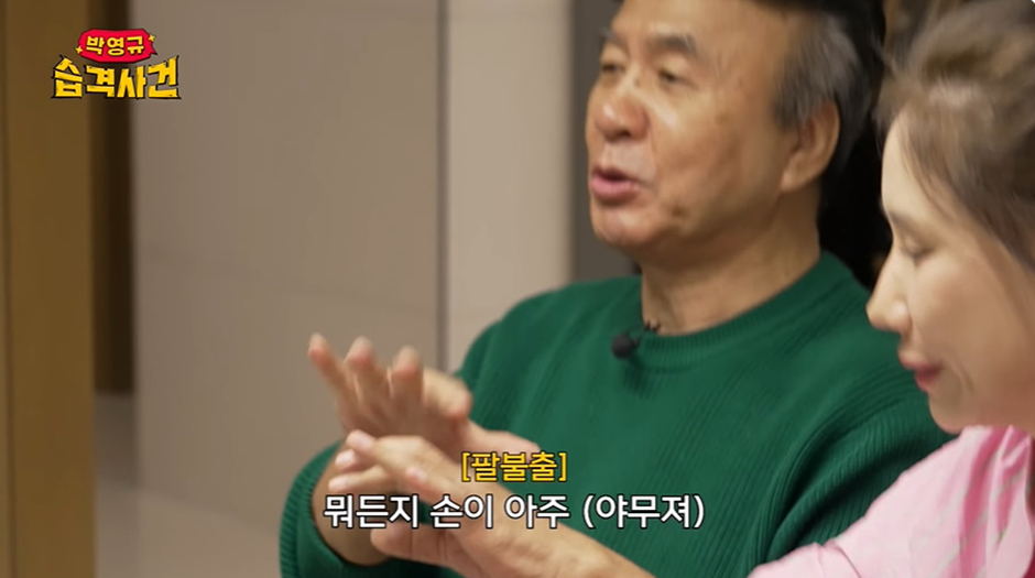 화제중인 박영규 아내가 박영규한테 해준 생일상 | 인스티즈