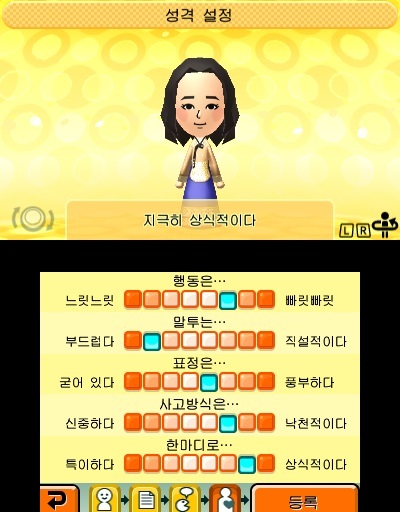 친구모아 아파트 | 인스티즈