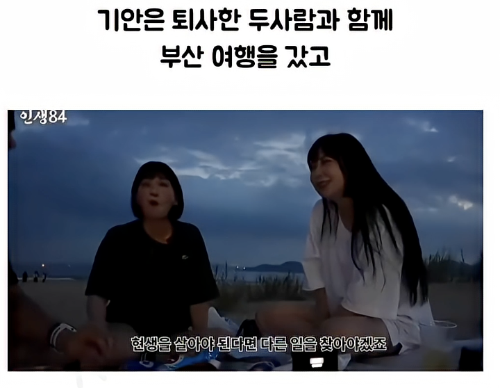 기안84가 퇴사한 직원들을 자꾸 부르는 이유 | 인스티즈