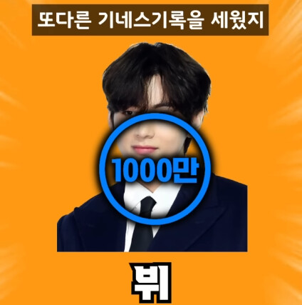 인스타에서 가장 빨리 팔로워 100만을 찍은 사람 | 인스티즈