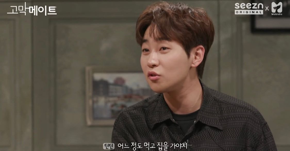 애인의 이성친구에 대해 토크하다가 극대노한 딘딘.JPG | 인스티즈