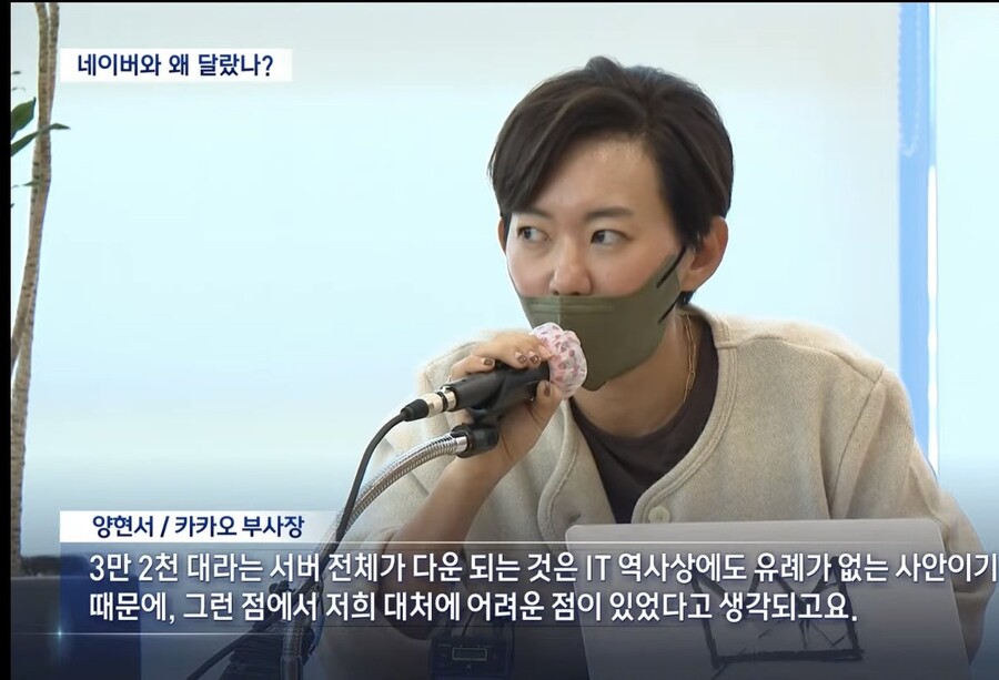  실시간 카카오 사과 수준.jpg | 인스티즈