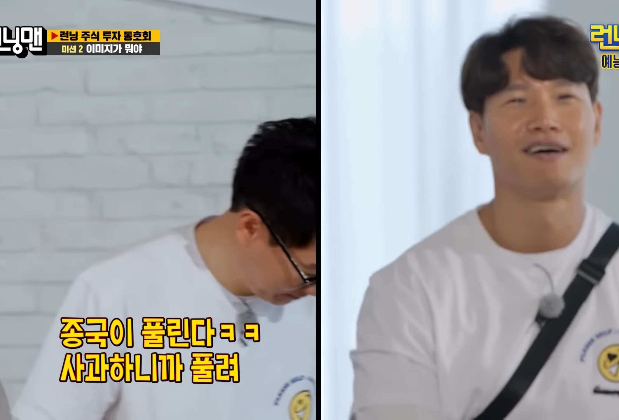 의외로 사과만 잘하면 다 용서해주는 김종국.gif | 인스티즈