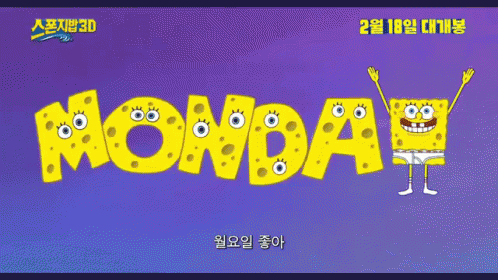 현재 직장인들 상황.gif | 인스티즈