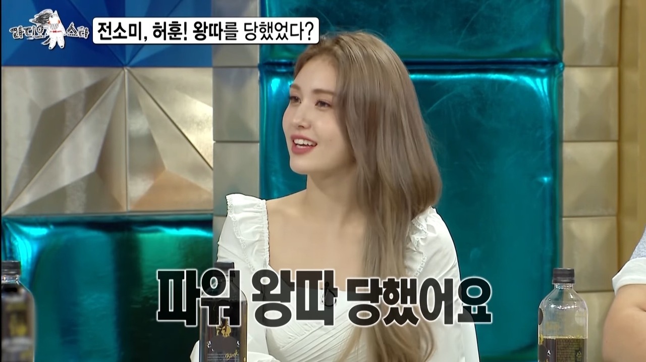 전소미 왕따 잘 당했다는 이연복 | 인스티즈