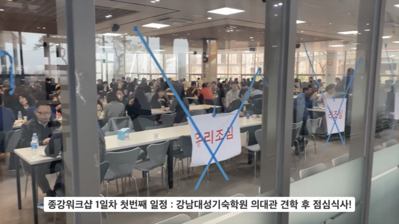 웬만한 대학교 기숙사만큼 좋은 강남대성기숙학원 의대관 | 인스티즈