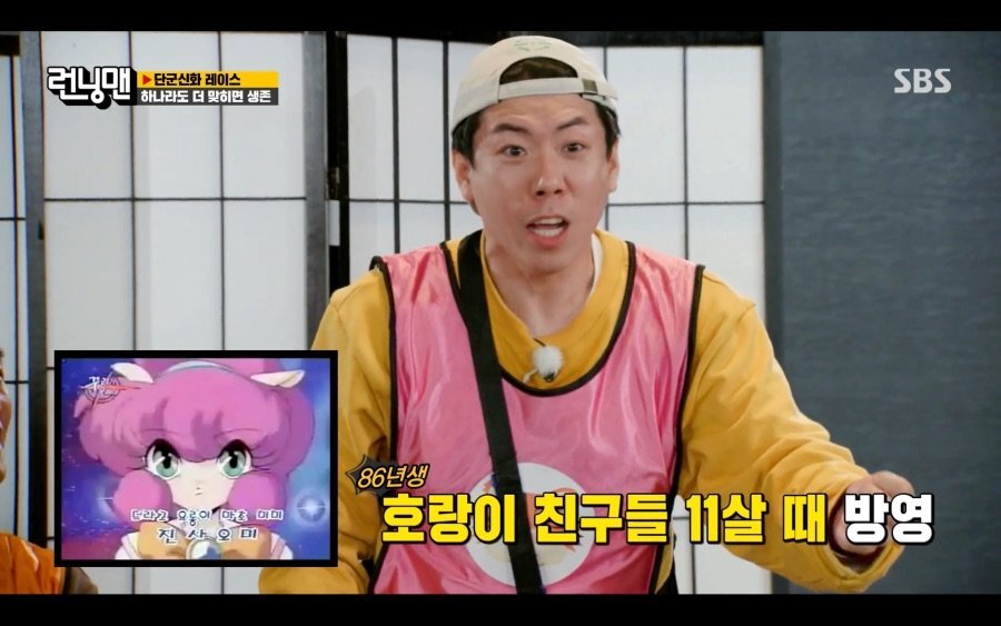 양세찬이 12간지를 다 아는이유.jpg | 인스티즈