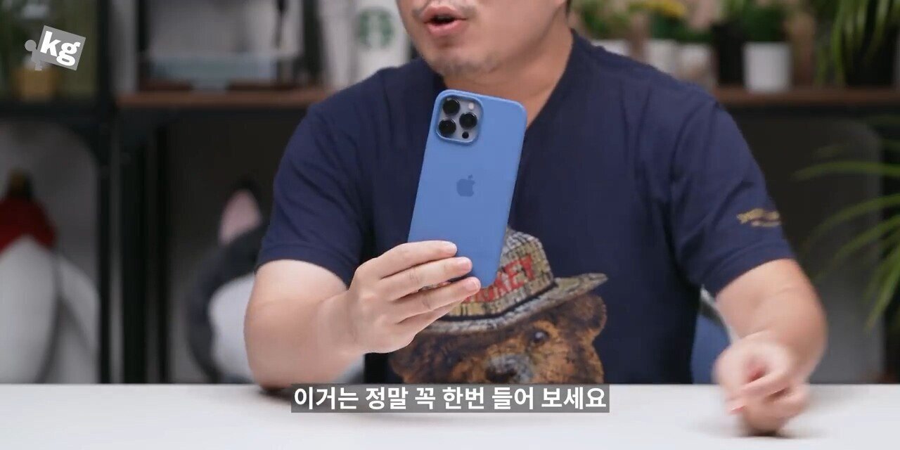 언더케이지: 아이폰13 프로, 프로맥스 너무 잘 만들었다. 현존 최고다. 하나만 빼고 | 인스티즈