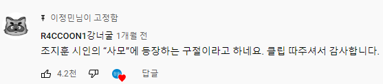 한 잔은 이미 초라해진 나를 위하여 | 인스티즈