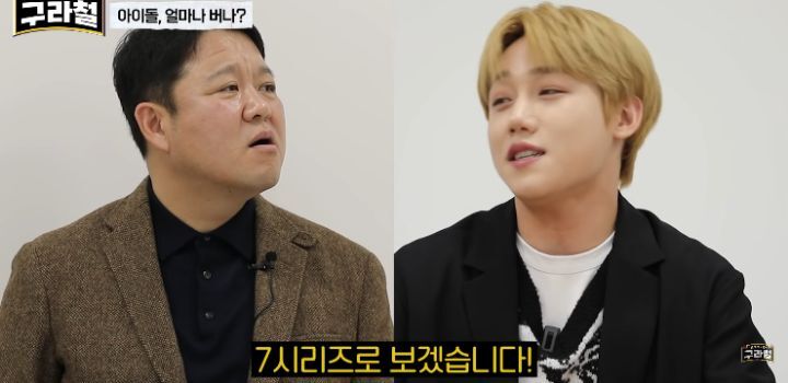 돈 많이 번다고 오해받을까봐 드림카 수정하는 아이돌 | 인스티즈