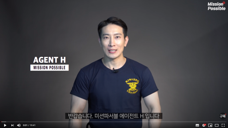 에이전트 H에 대해 갈리는 vs | 인스티즈