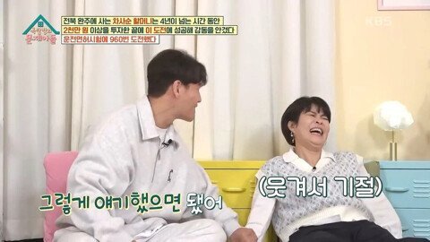 (스압)해명을 하면할수록 더 논란이 커지는 조혜련식 토크.jpg | 인스티즈