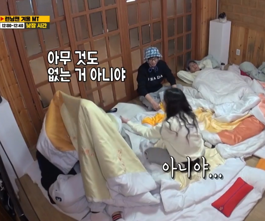 런닝맨 남자 멤버들이 가장 못 참는 것.jpg | 인스티즈