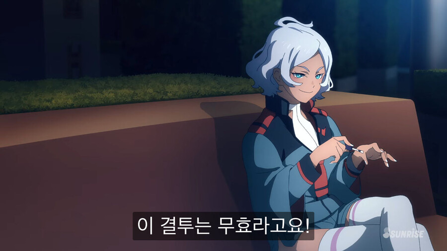 (주)수성 이미지
