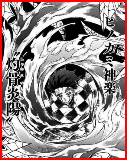 귀멸의칼날 모든 호흡 - 2 .gif | 인스티즈