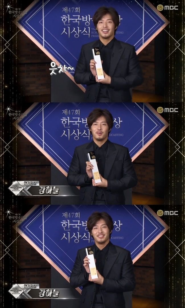 강하늘 근황 | 인스티즈