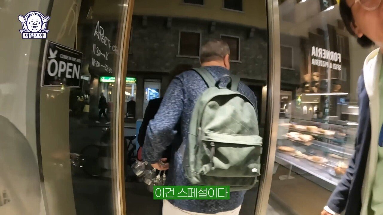 찐고수 와인 덕후 한국인을 만난 이탈리아 소믈리에의 반응 | 인스티즈