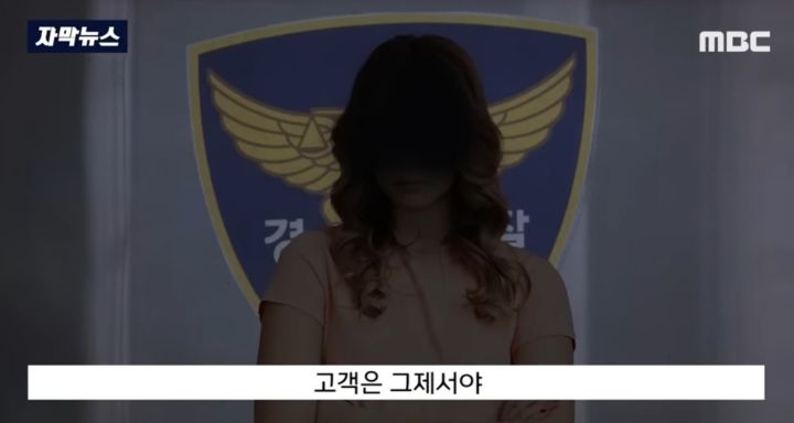 복수심에 생수 240kg 주문하고 바로 반품 처리하는...미친.. | 인스티즈