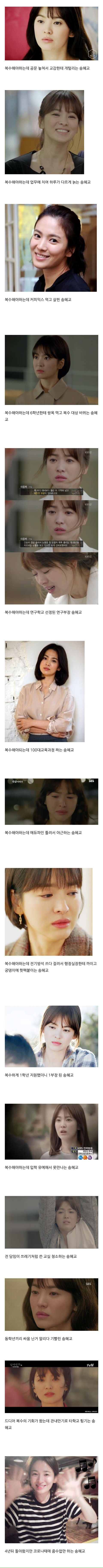 더글로리가 현실에서 불가능한 이유 | 인스티즈