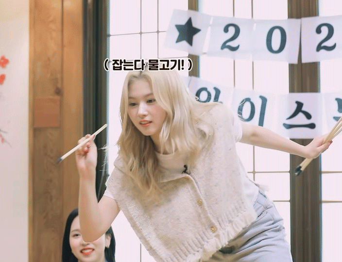 요상한 자세로 투호하는 트와이스.gif | 인스티즈