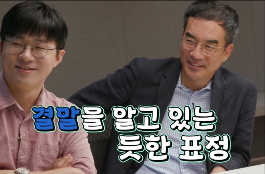 9분만에 50만원 털린 딘딘 (스압) | 인스티즈