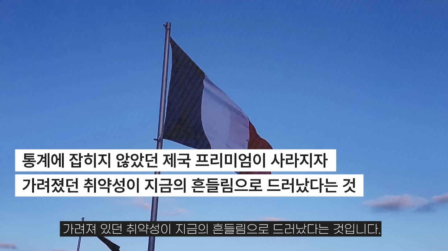 앞으로 더욱 힘들어질 프랑스 | 인스티즈
