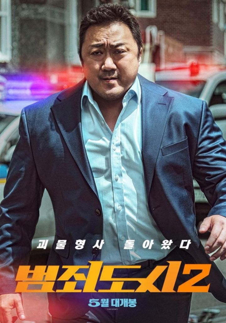5월에 극장을 가야하는 이유 | 인스티즈