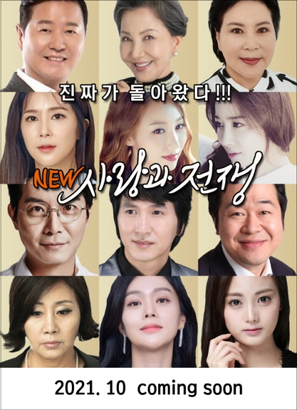 엄마들 킬링타임 책임지던 사랑과 전쟁 근황 | 인스티즈