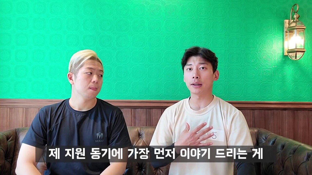 곽윤기, "가짜사나이 돈으로 환산할 수 없는 경험이다" | 인스티즈