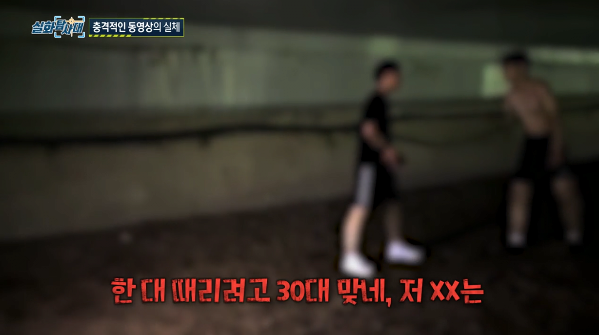 학폭이 없어지지 않는 근본적인 이유 | 인스티즈