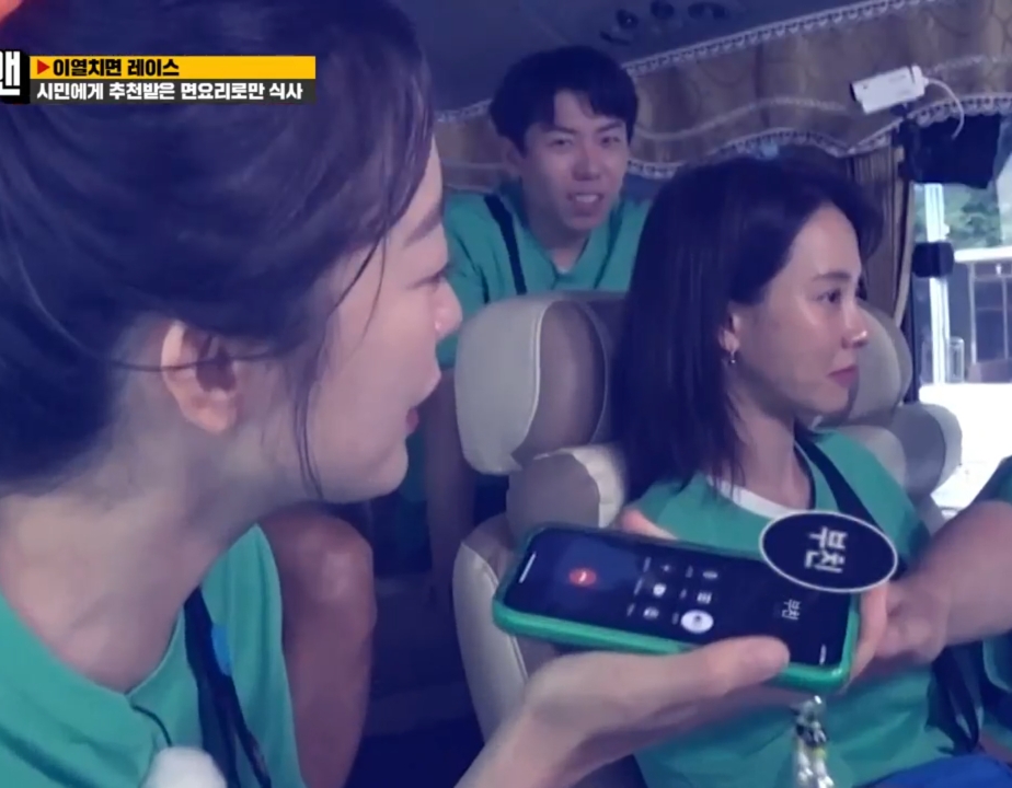 하하가 놀린다고 아빠한테 진짜 전화해서 일러바치는 전소민.jpg | 인스티즈