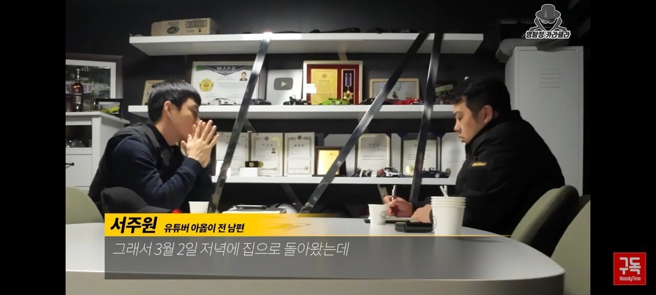 오늘자 아옳이 전 남편 서주원 불륜 논란 해명 인터뷰 | 인스티즈