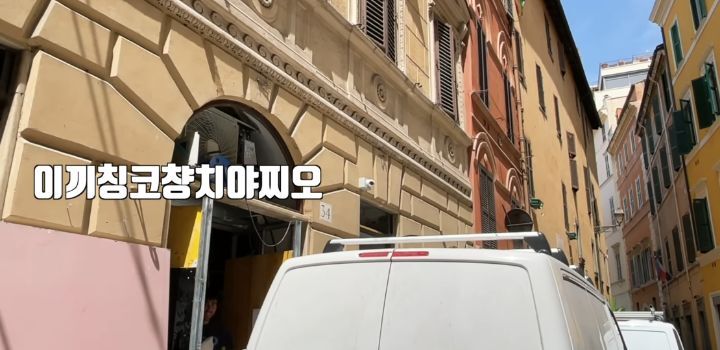 이탈리아에서 인종차별 당하고 이성적으로 참교육한 유튜버 | 인스티즈