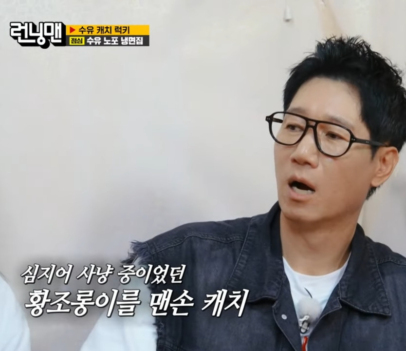 아직도 엄마가 무섭다는 양세찬.jpg | 인스티즈
