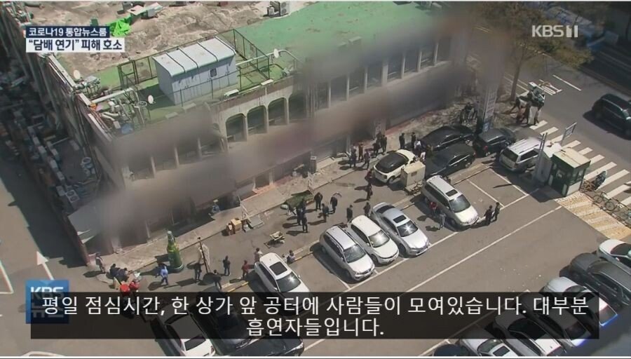 여의도 백화점 개장 후 흡연실 된 아파트.JPG | 인스티즈