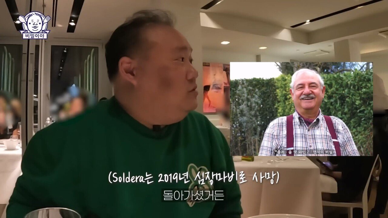 찐고수 와인 덕후 한국인을 만난 이탈리아 소믈리에의 반응 | 인스티즈