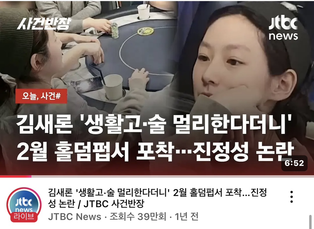 생전 김새론이 올렸다 지웠던 인스타 스토리 | 인스티즈
