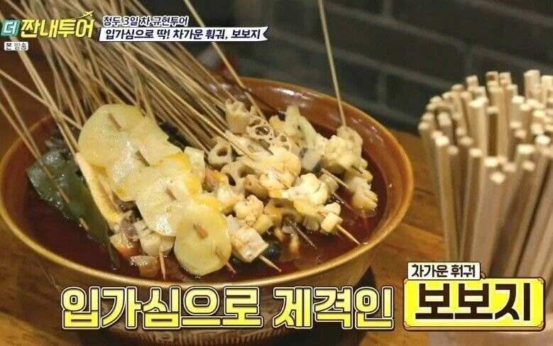 한국에 들어올수 없는 중국음식...jpg | 인스티즈