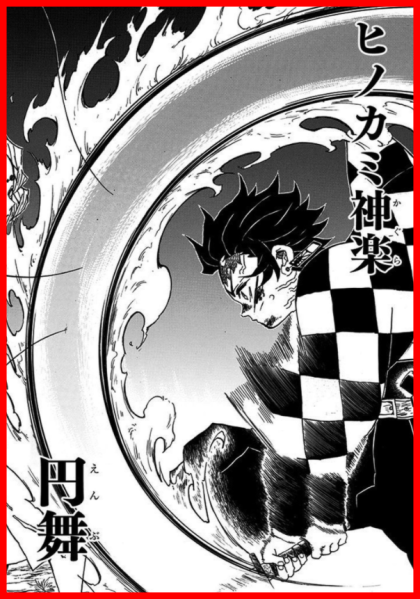 귀멸의칼날 모든 호흡 - 2 .gif | 인스티즈