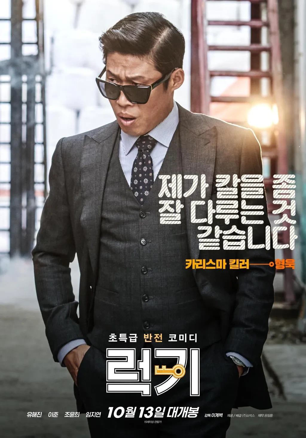 가장 의외의 흥행이었던 영화.jpg | 인스티즈