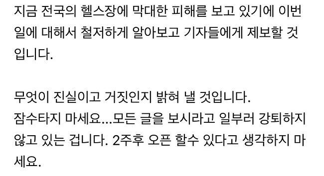최신헬스클럽 이미지