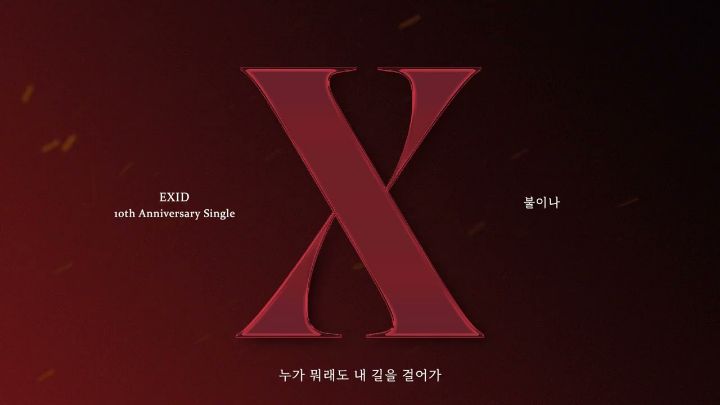 [아이돌이야기] 작은 돌들을 위한시... 2022 베스트 트랙 TOP 15 | 인스티즈