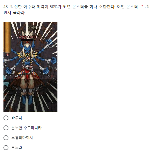 바람의나라 기술사 능력 시험.jpg | 인스티즈