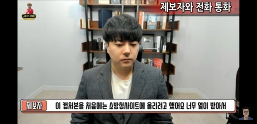 정배우 폭로자 정체 | 인스티즈