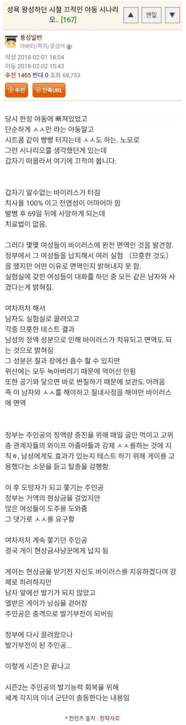 넷플릭스에서 섭외하고 싶은 웃대인 . JPG | 인스티즈