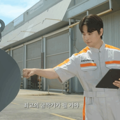 배우 박정민이 찍은 HD현대 굴착기 광고 '내 땅강아지, 대발이' | 인스티즈