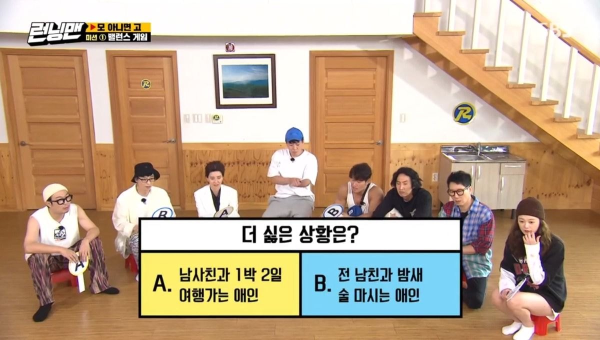 [런닝맨] 황금밸런스의 런닝맨 밸런스게임 질문들ㅋㅋ | 인스티즈