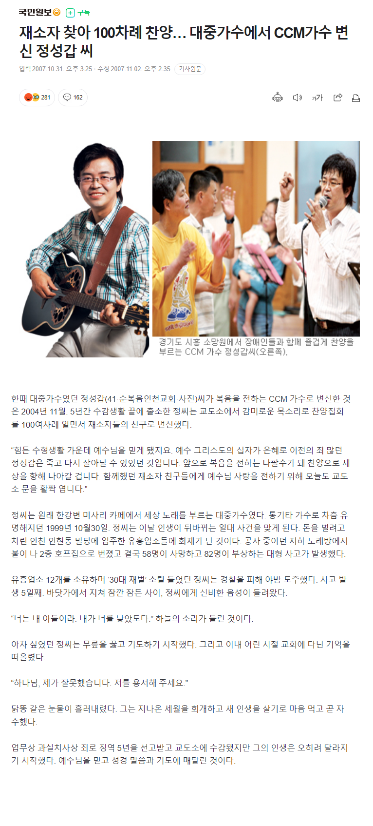 호프나라 이미지